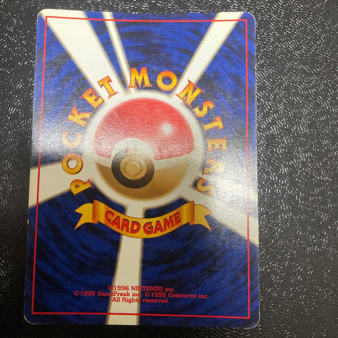 Magneton Old back Kira