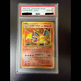 [PSA10] Fire-Type Charizard—Holo, Marked, Old Back ★  1枚