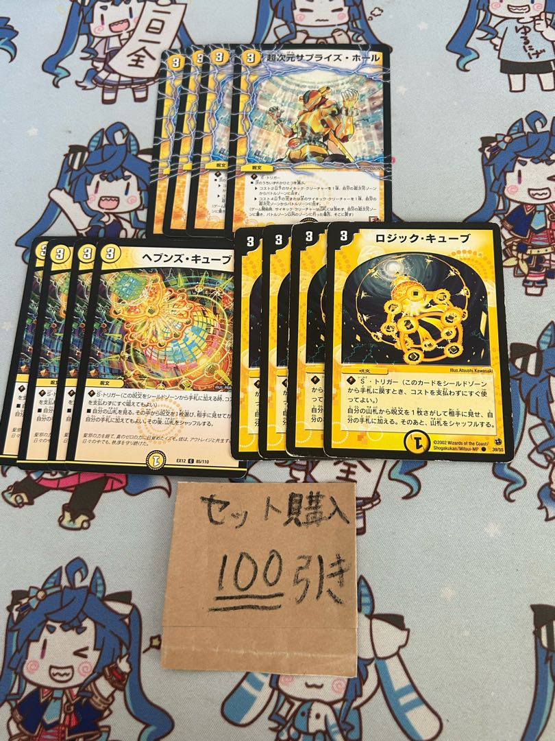 Milligram 1270 Surprise Hall Heaven's Cube Logic Cube