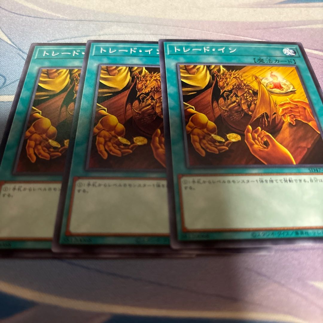 Trade-In Normal SD47-JP025