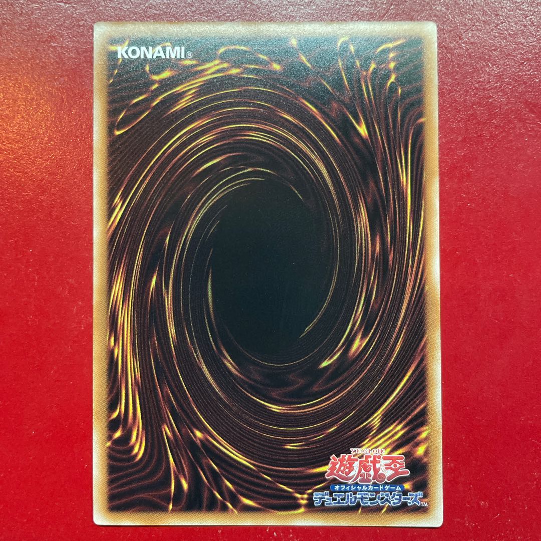 Ano. Shemose, the guiding god of the reincarnation, Super Rare ALIN-JP014