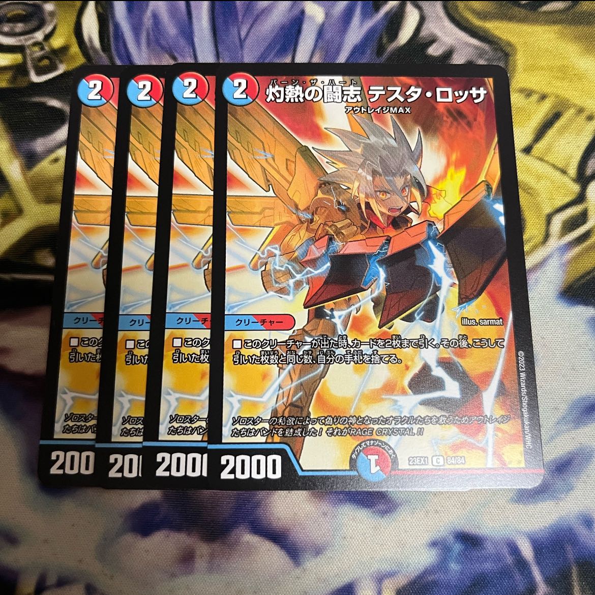 Burning Fighting Aspirations Testa Rossa C 84/84 1枚