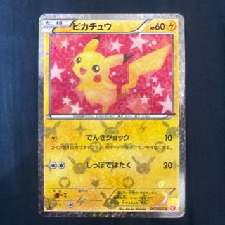 Pokémon Card XY Pikachu 007/020 Shiny Collection 1枚