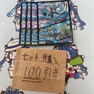 Milligram 2751 Phonetic symbol Bm Energico