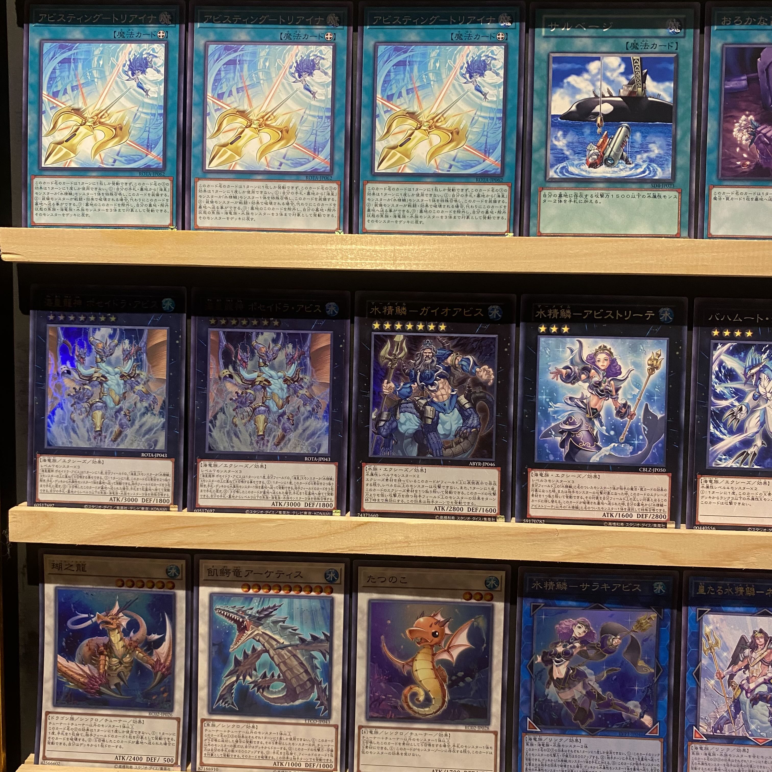 Ships immediately! [Umi Emperor Water Seirin] Deck Yu-Gi-Oh Umi Prince Nept Abyss Atlantean Dragoons Deep Umi Primadona Ice Water Emperor Egil Rahn Water Seirin Gaio Abyss Umi Emperor Dragon God Poseidra Abyss Umi Emperor Abyss Line Deep Sea Diva