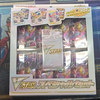 VSTARスペシャルセット ロストアビス 1BOX