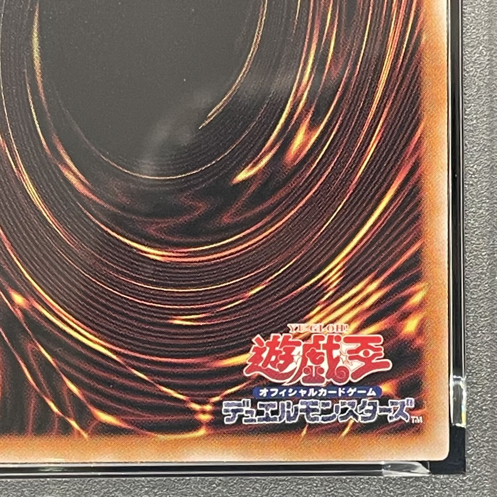 【PSA10】青眼の白龍　(クォーターセンチュリーシークレットレア/切手セット/浮世絵風)［25th］｛NYC1-001｝ 1枚