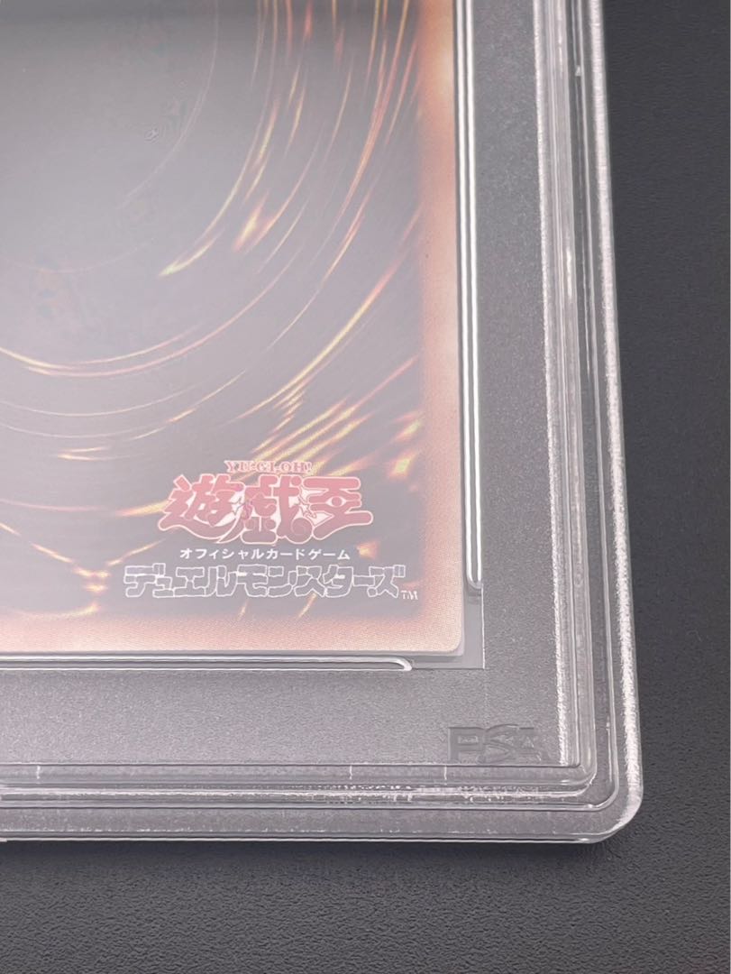 【PSA10】ブラック・マジシャン・ガール ホログラフィックレア JPP01 1枚