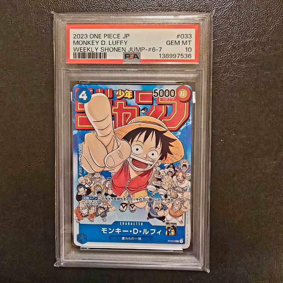 ワンオーナ品 ワンオーナ品 【PSA10】モンキー・D・ルフィ P P-033 1枚