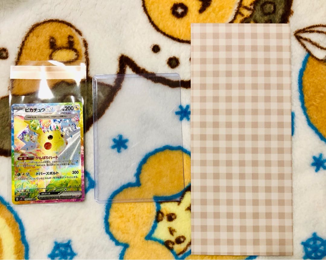 ポケモン - ピカチュウex132/106SAR 超電ブレイカー 自引き品 ピカチュウex132/106SAR 超電ブレイカー 自引き品の通販 ぽめら
