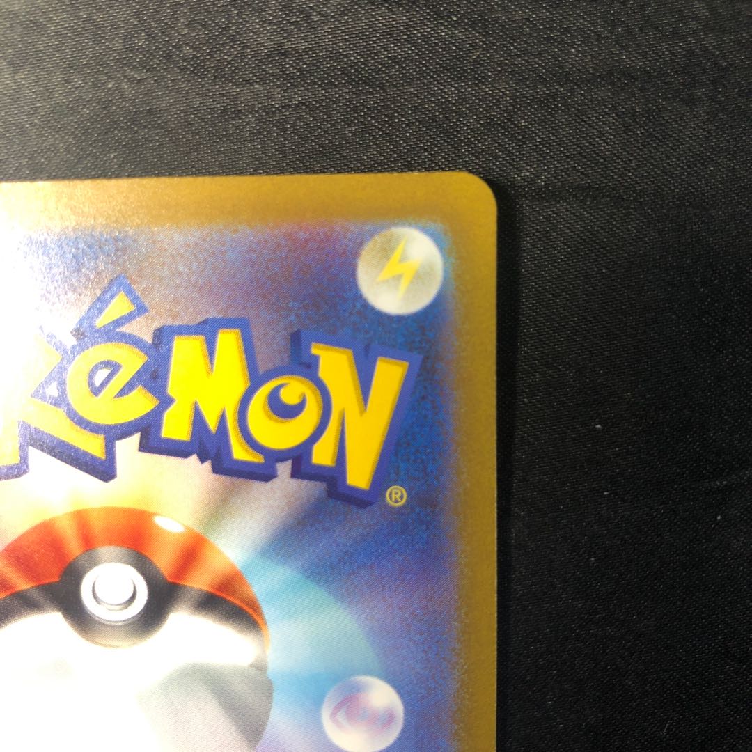 Yi Yi ex SR 085/071 1枚