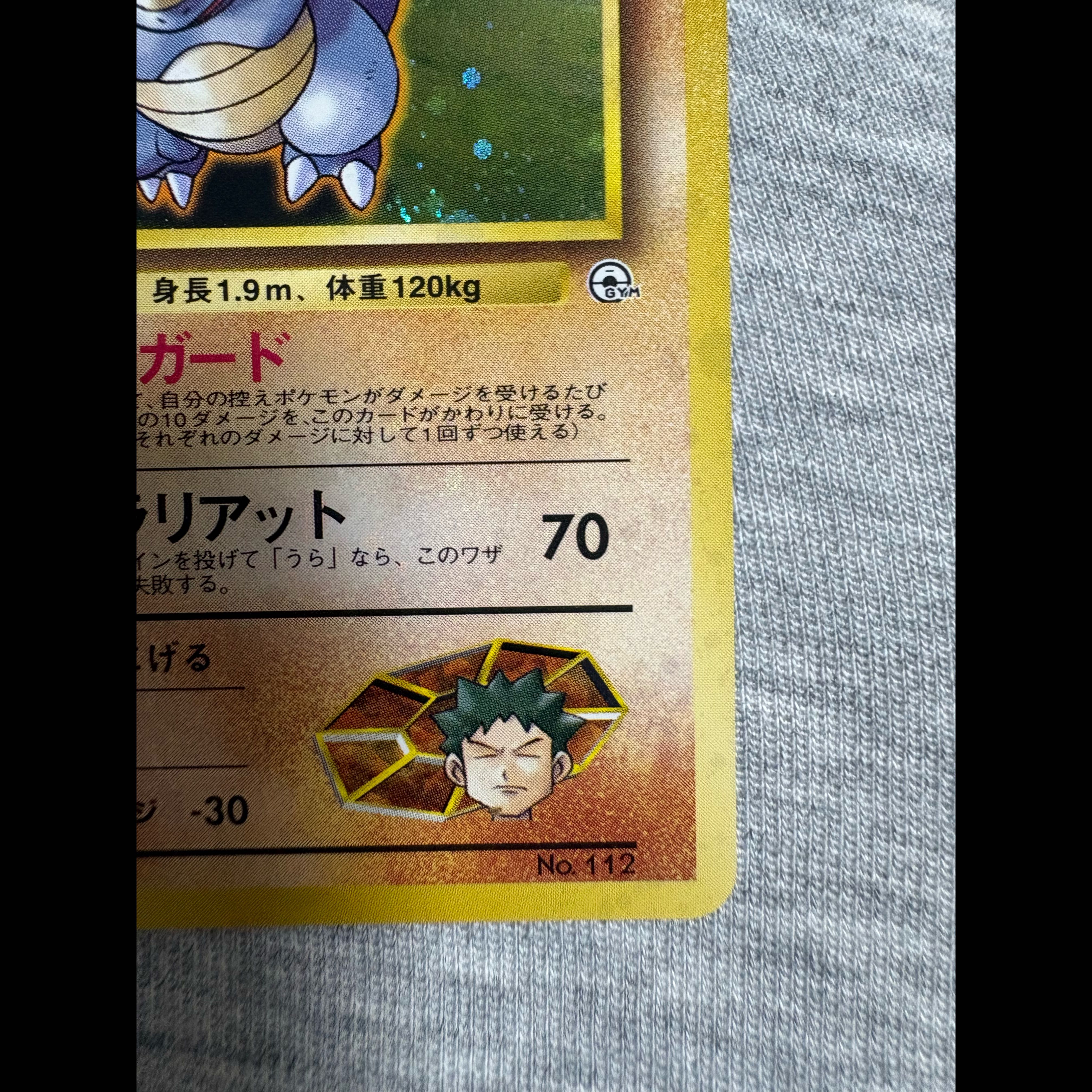 [In Excellent Condition] Old Back Design: Takeshi's Rhydon Holo Pokémon Card, Pokémon Card, Gym Expansion 1枚