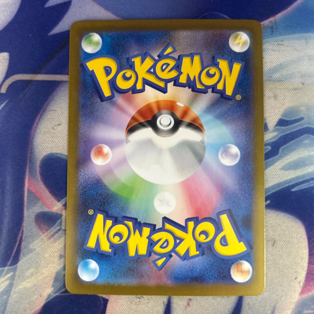 状態B ロケット団のミュウツーex SAR 125/098