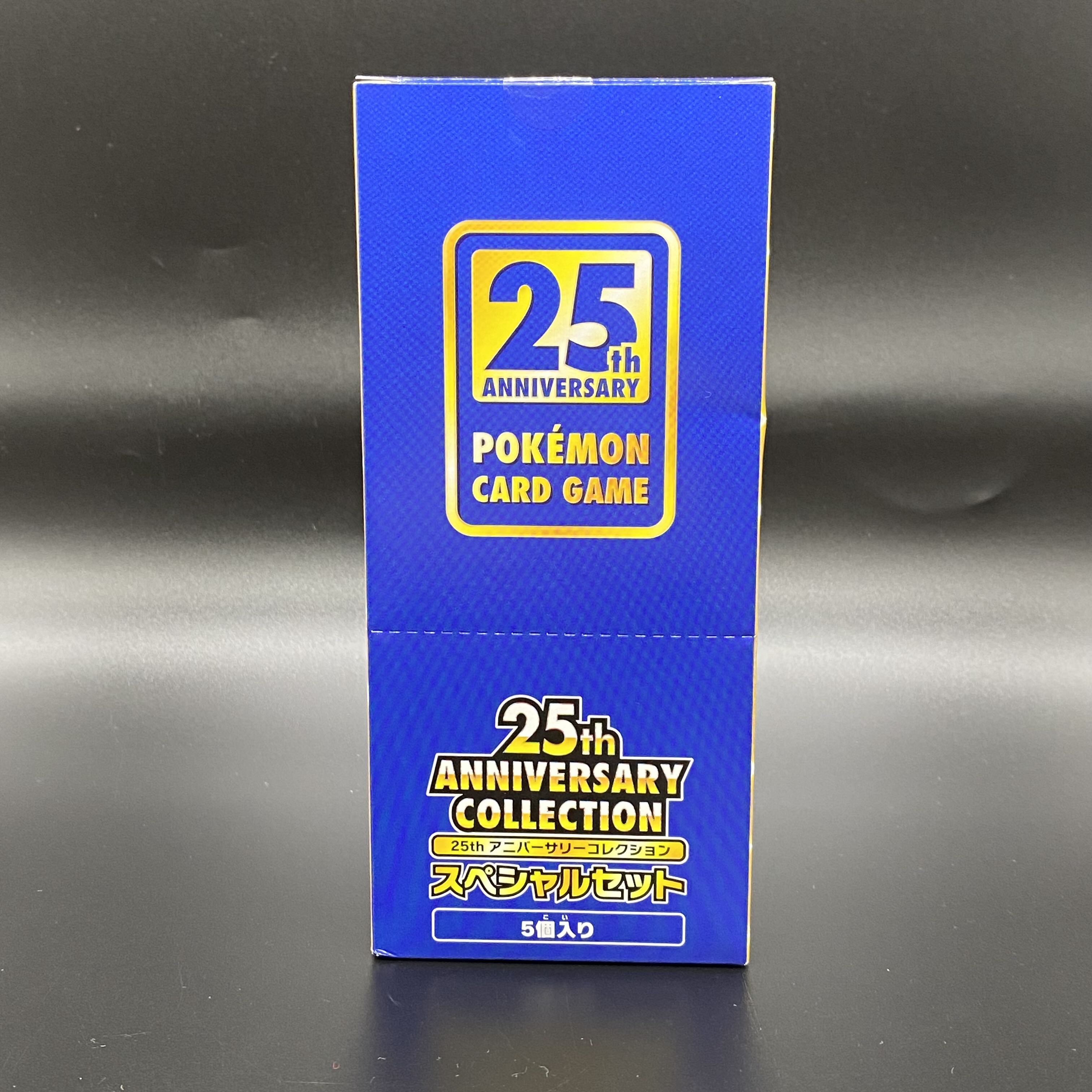 25th ANNIVERSARY COLLECTION Special Set (5 pieces) Unopened 1BOX