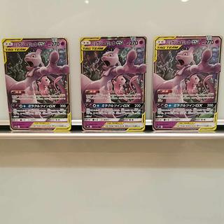 【SM12a 052/173 RR】【ミュウツー＆ミュウGX】×5枚 Pokemon Card Japanese Mewtwo & Mew GX RR 052/173 SM12a | eBay
