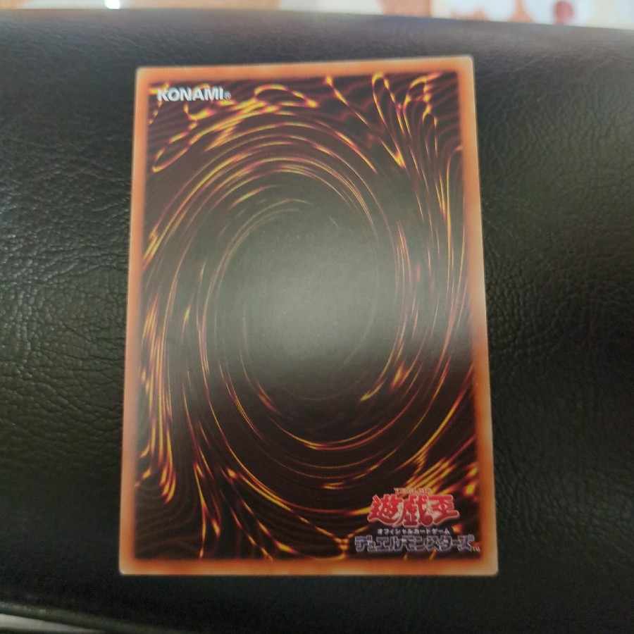 Galaxy-Eyes Solflare Dragon Ultimate Rare JP042 1枚