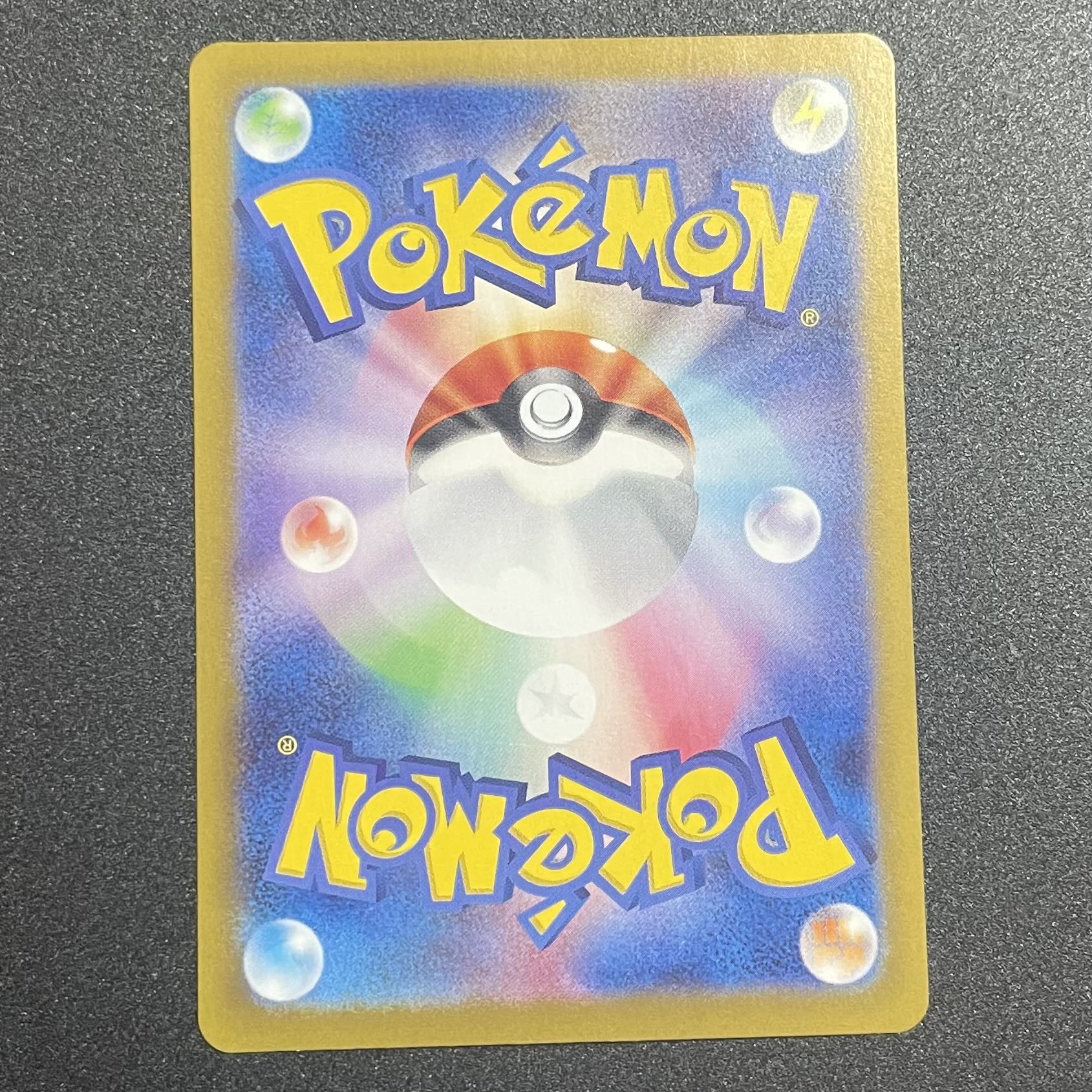 SA ブラッキーex SAR 217/187