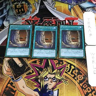 Valley of Sleep of Kings - Necro Valley GDB1 1 Gold Set of 3 Tera