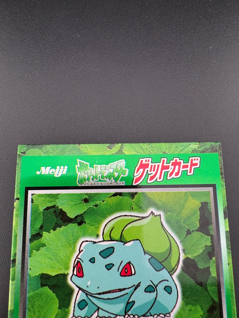 Bulbasaur Get Card Meiji HP45 Pokemon