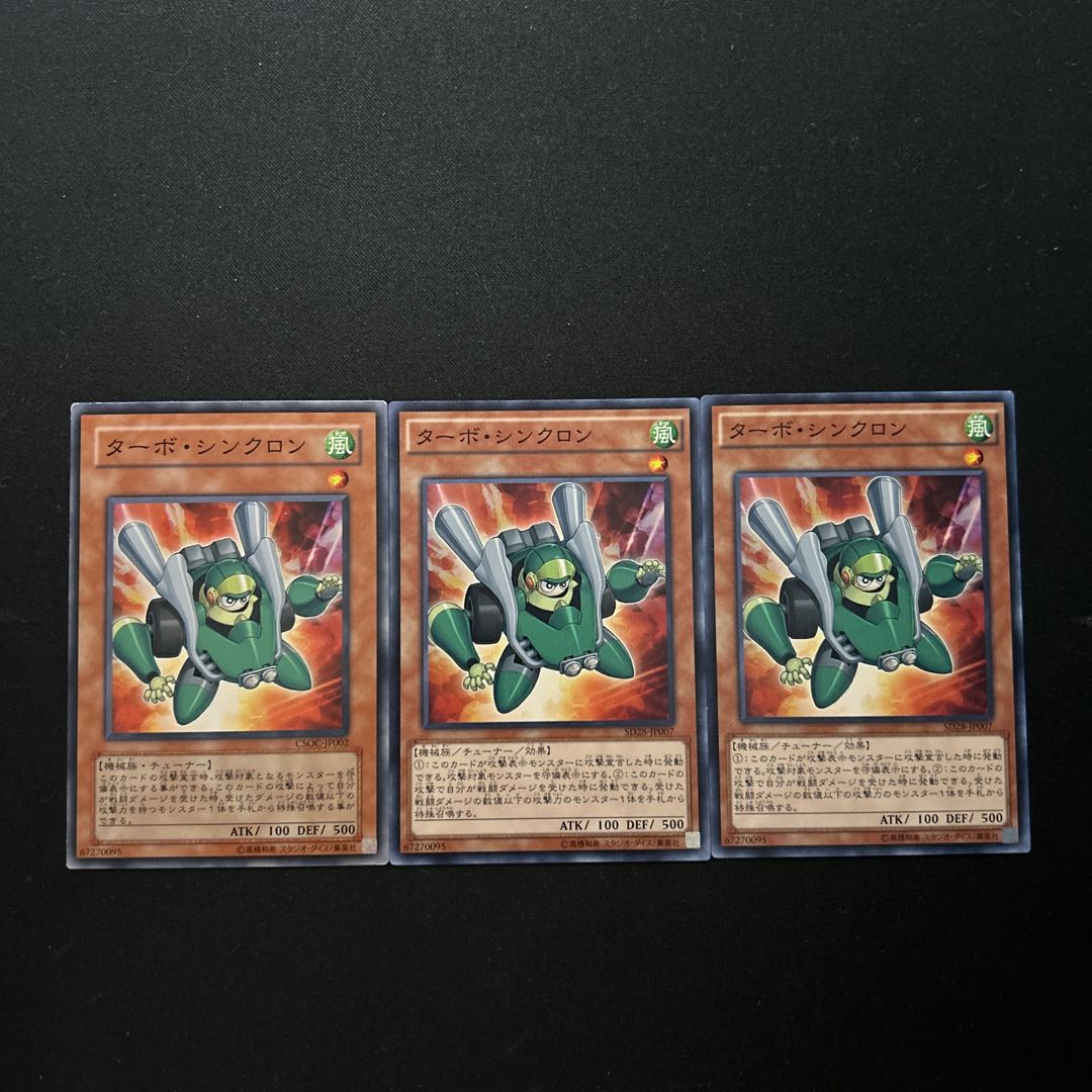 2878 Turbo Synchron#1305