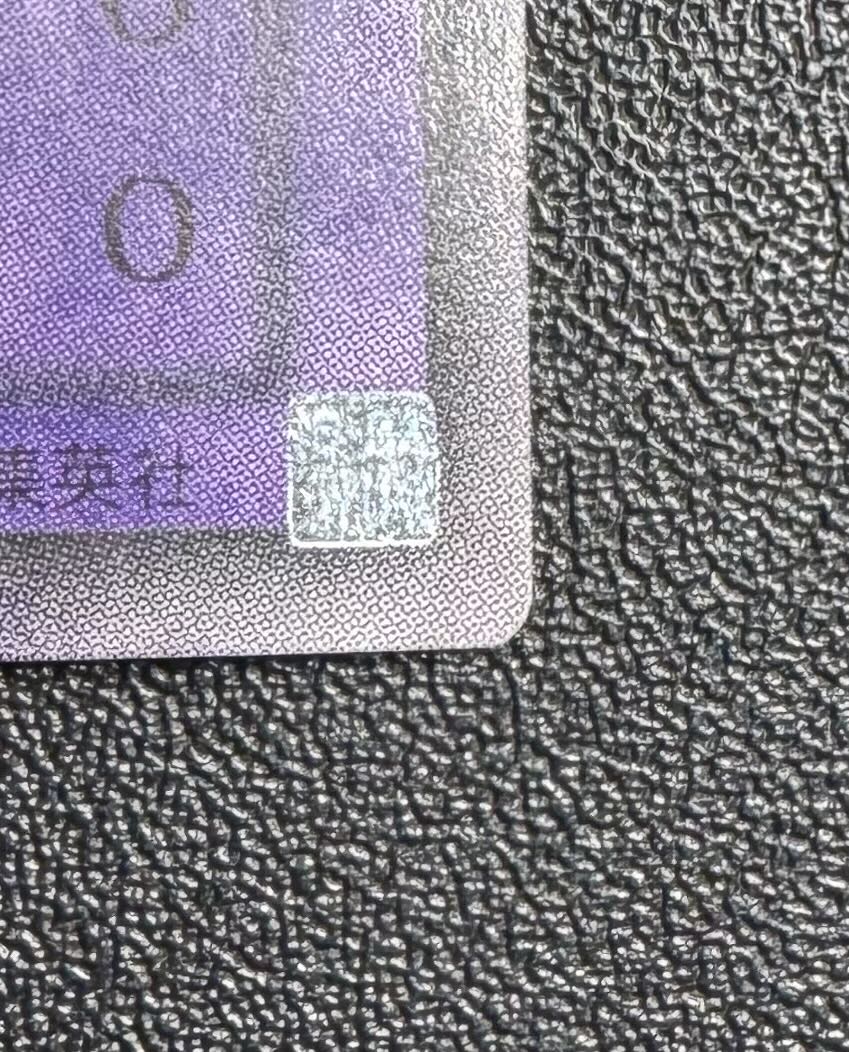 サウザンドアイズサクリファイス/魔法使い族/遊戯王/レリーフ/アルティメットレア 1枚