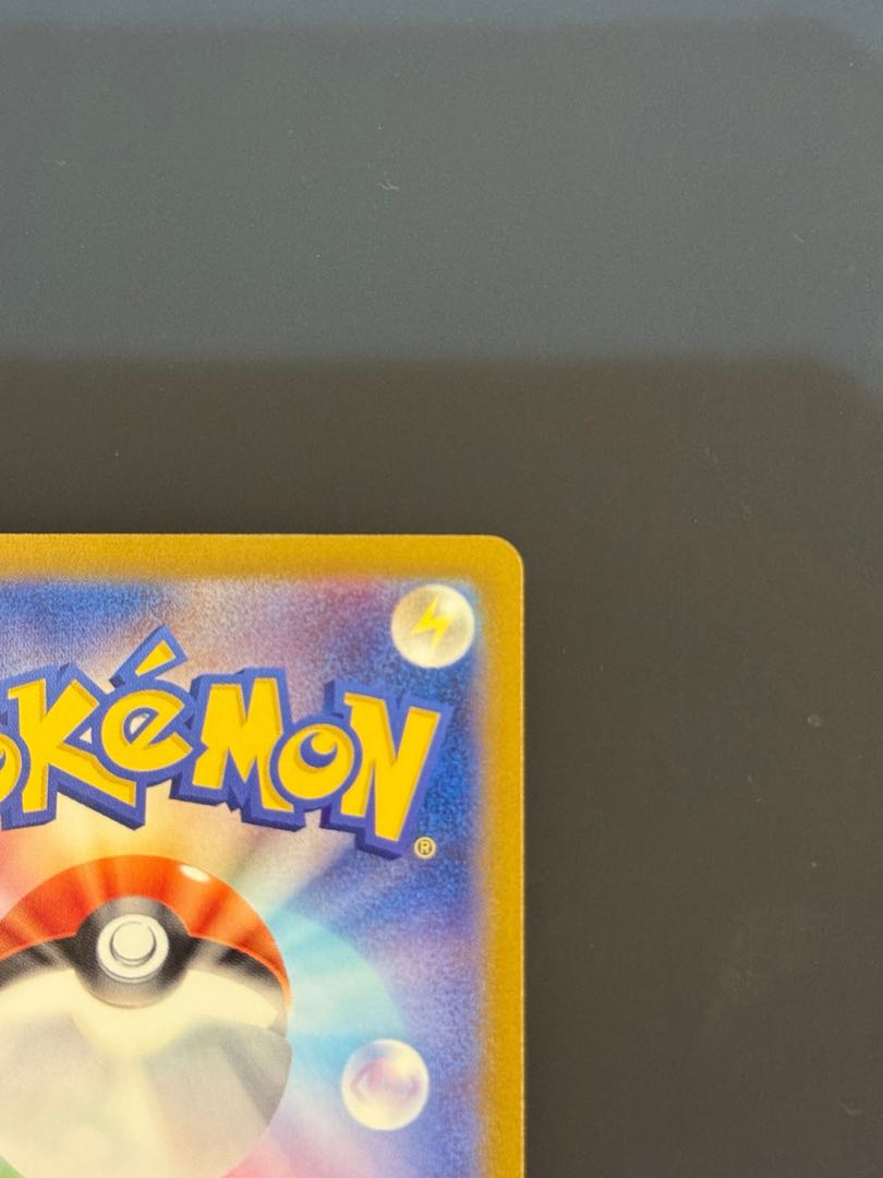 Gengar (Master Ball pattern/mirror spec.) R 094/165