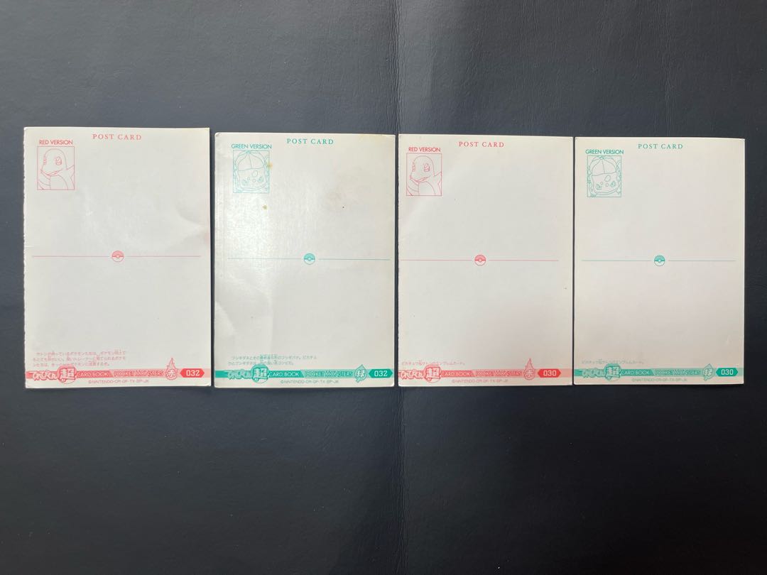 Condition: D 91 Pokémon postcards, sold in bulk. 1枚