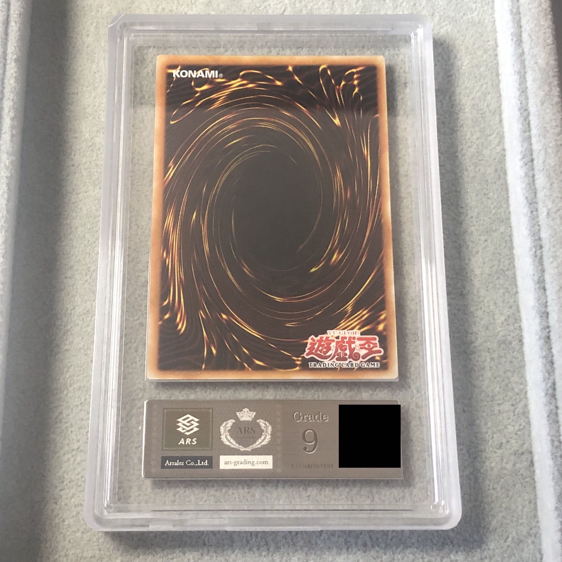 【ARS9】ミドルシールドガードナー (1st) レリーフ 旧アジア版 {TLM-AE024}