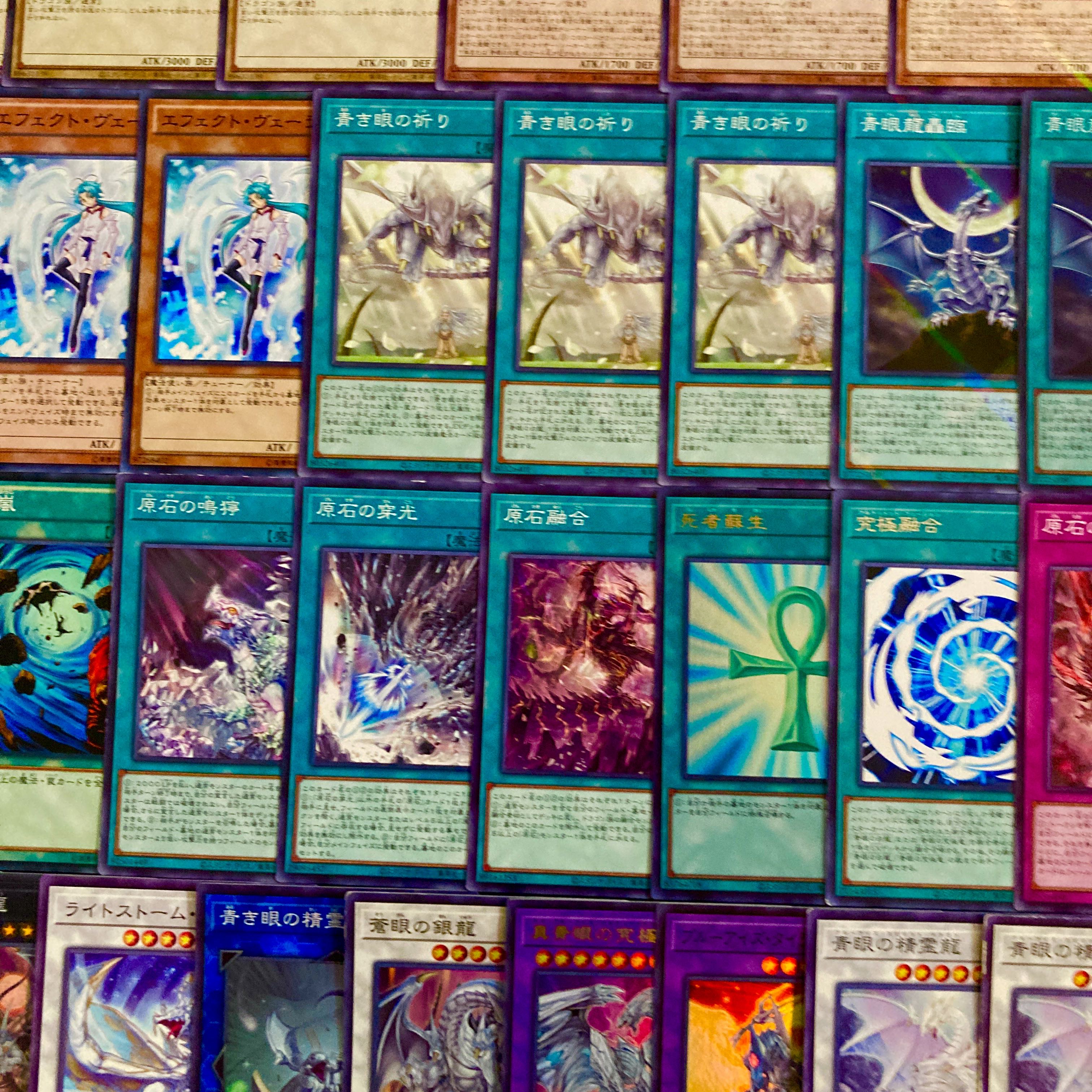 Yu-Gi-Oh [Newly Added Construction! 40 cards of original stone blue eye deck