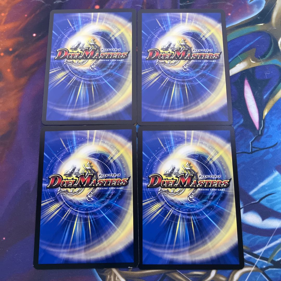 Endo's Flash Matrix U 37/74