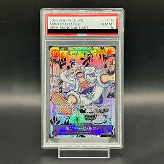 PSA10] Monkey D. Luffy (Parallel) (Super Parallel) (Comic Parallel, Comipara, Cartoon Background) P-SEC OP05-119