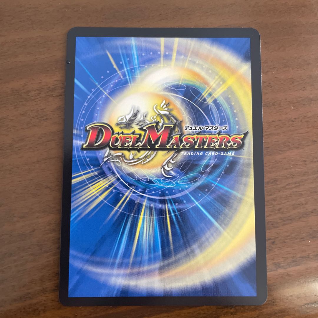 龍后人形メアリー・ジェニー SR 12/89 1枚