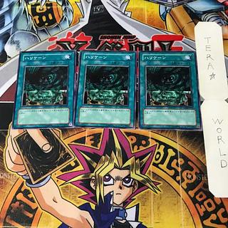 Giant Trunade GS02 1 Normal, set of 3 Tera.