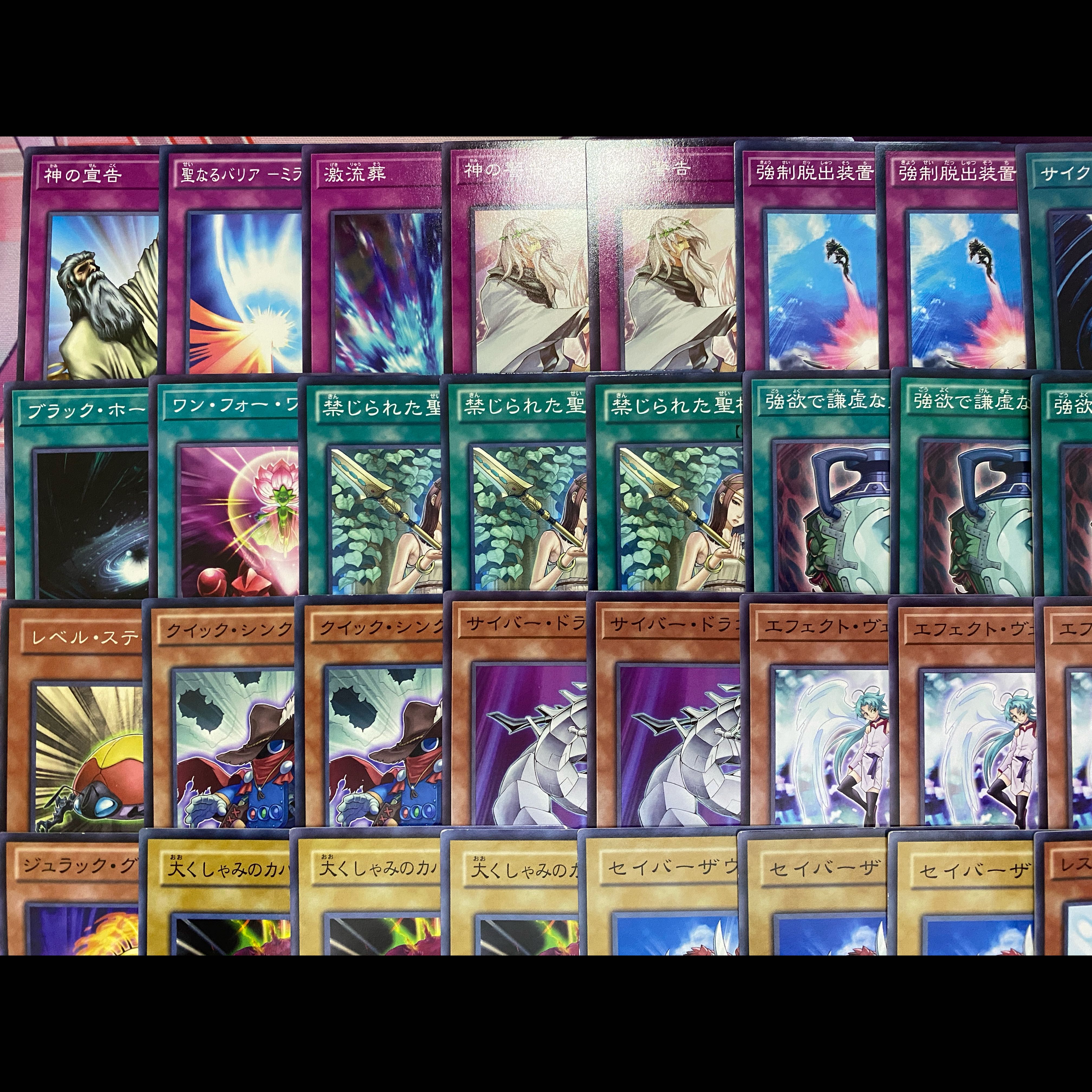 【1103環境ゲートボール】遊戯王　兎ラギア　本格構築済みデッキ 1枚