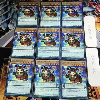 ゴースト・ビーフ 2 ノーマルパラレル 9枚セット てら