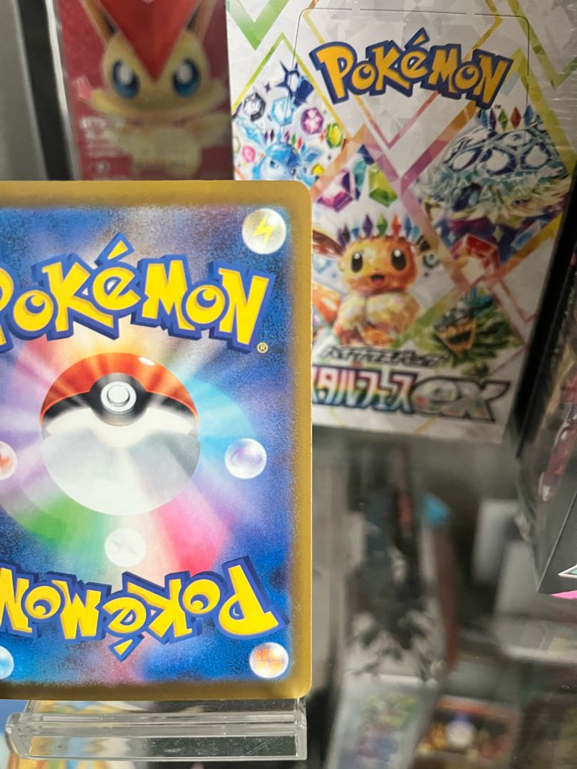 メガゲンガーex SAR 240/193 1枚