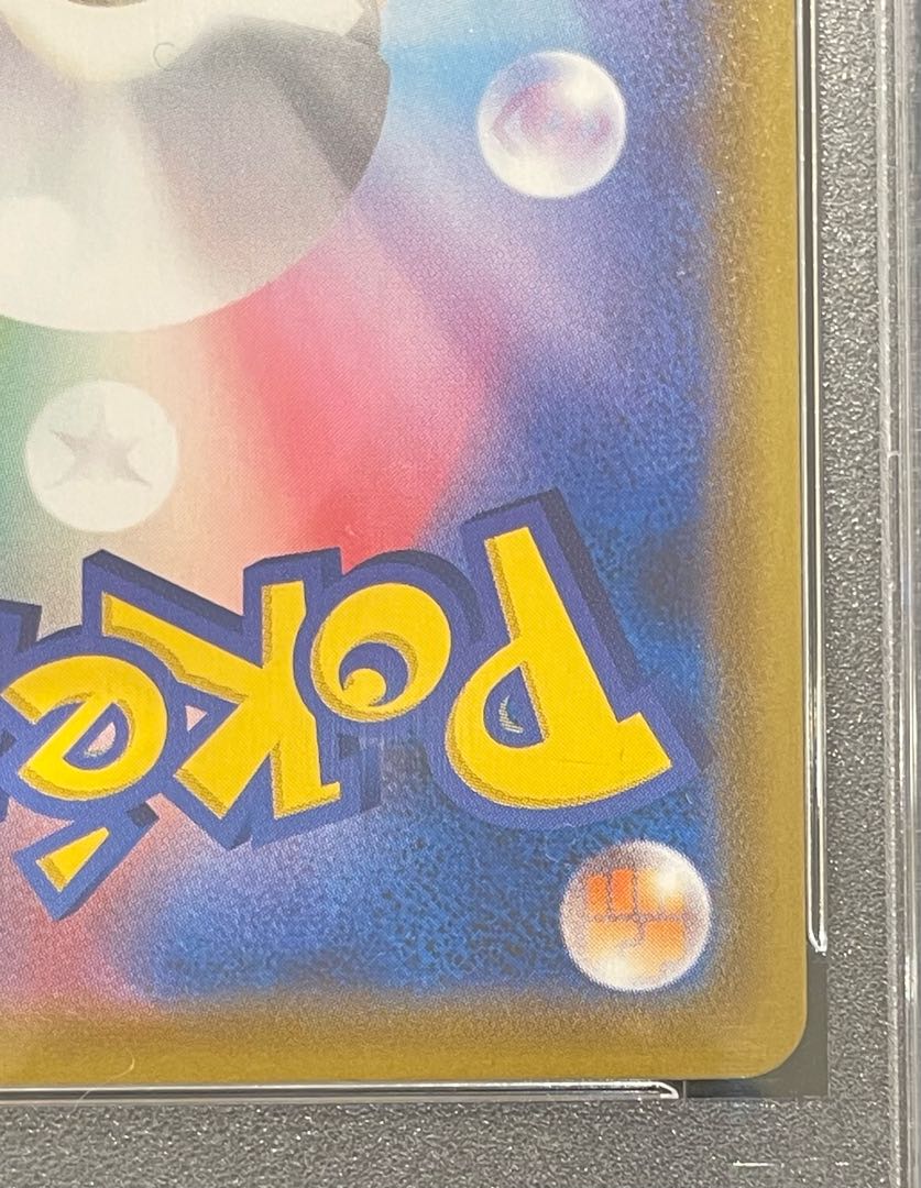 【PSA10】ピカチュウV 25th ANNIVERSARY 開封済み PROMO 001/015 1枚