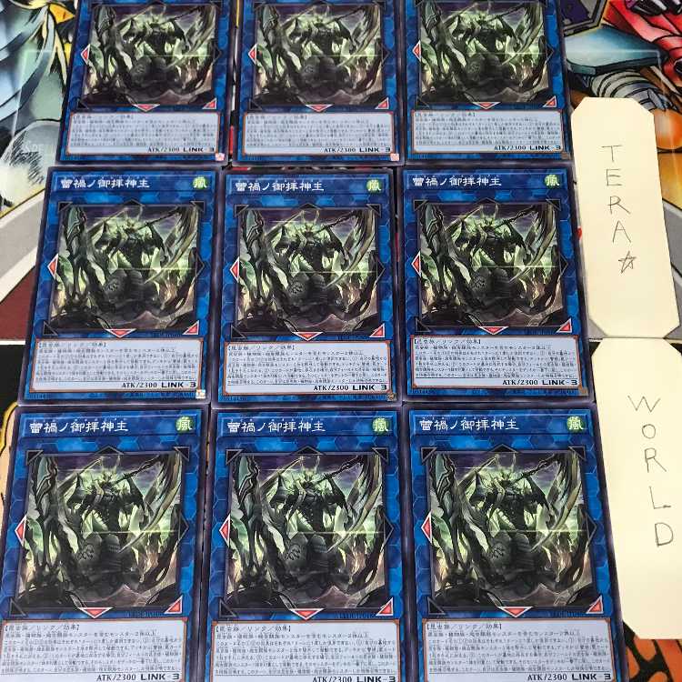 1 Normal Parallel, Trap, Set of 9, Tera. 9枚