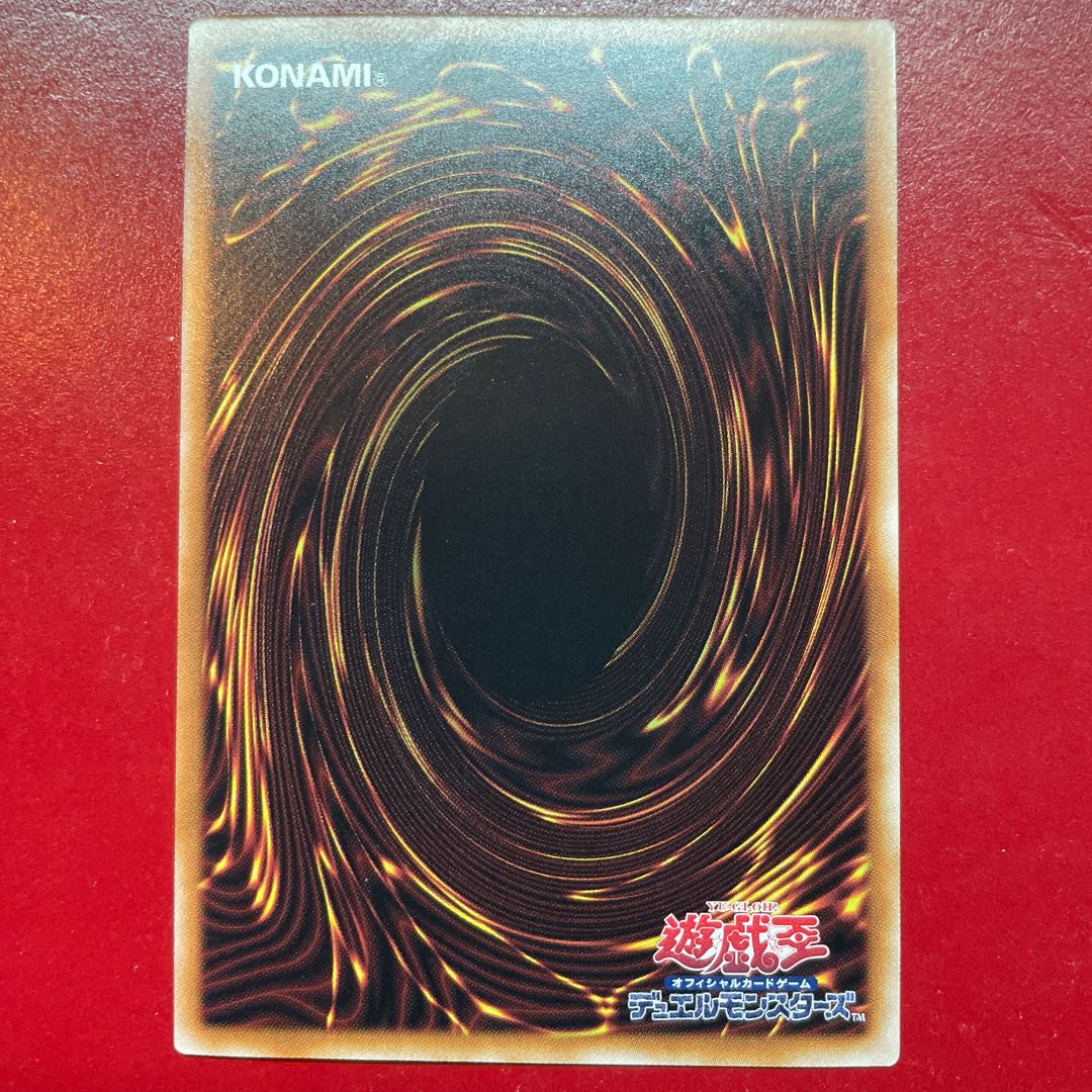 Ajq 1 篝火 ウルトラレア QCCP-JP198 1枚