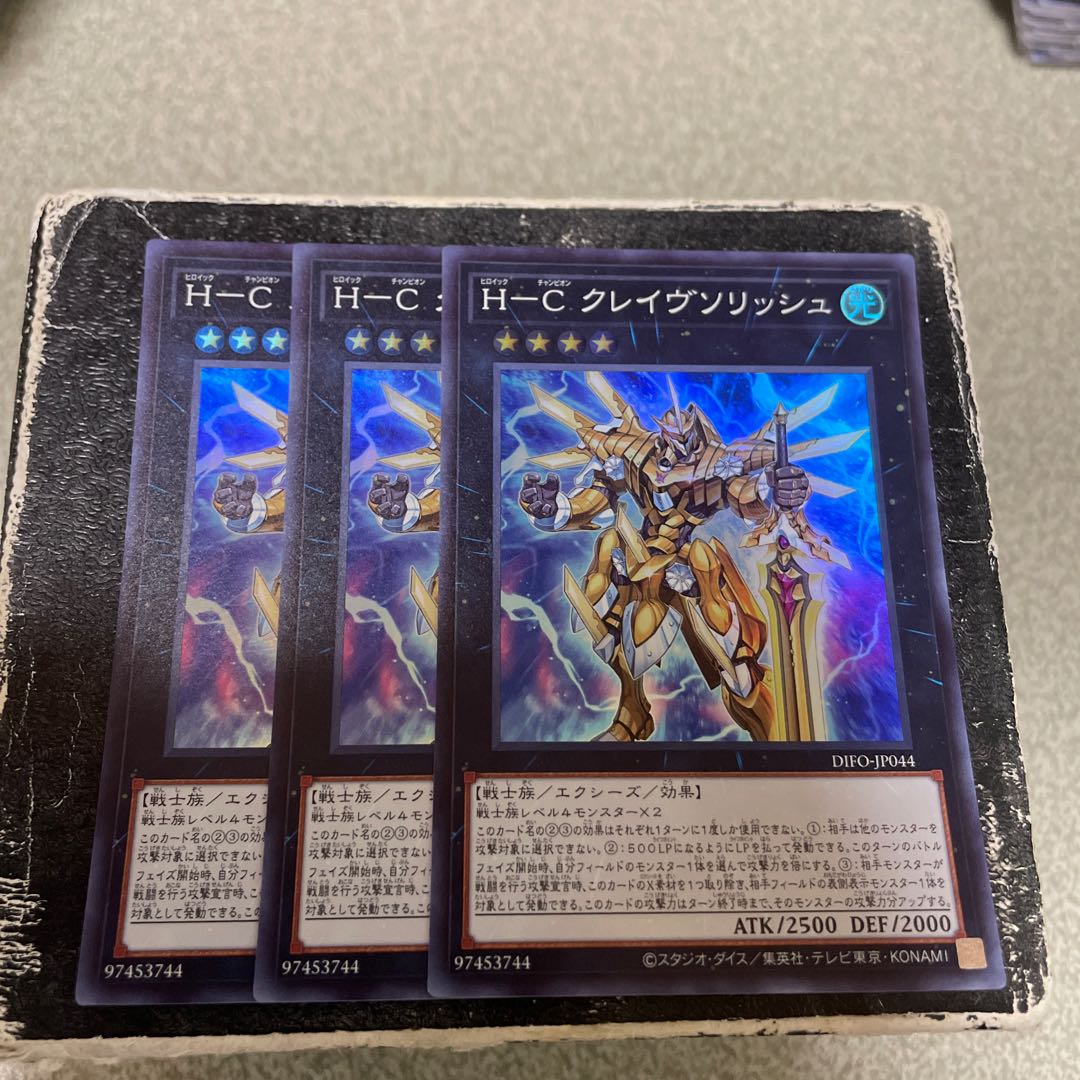 Ｈ-Ｃ クレイヴソリッシュ スーパーレア JP044  3枚