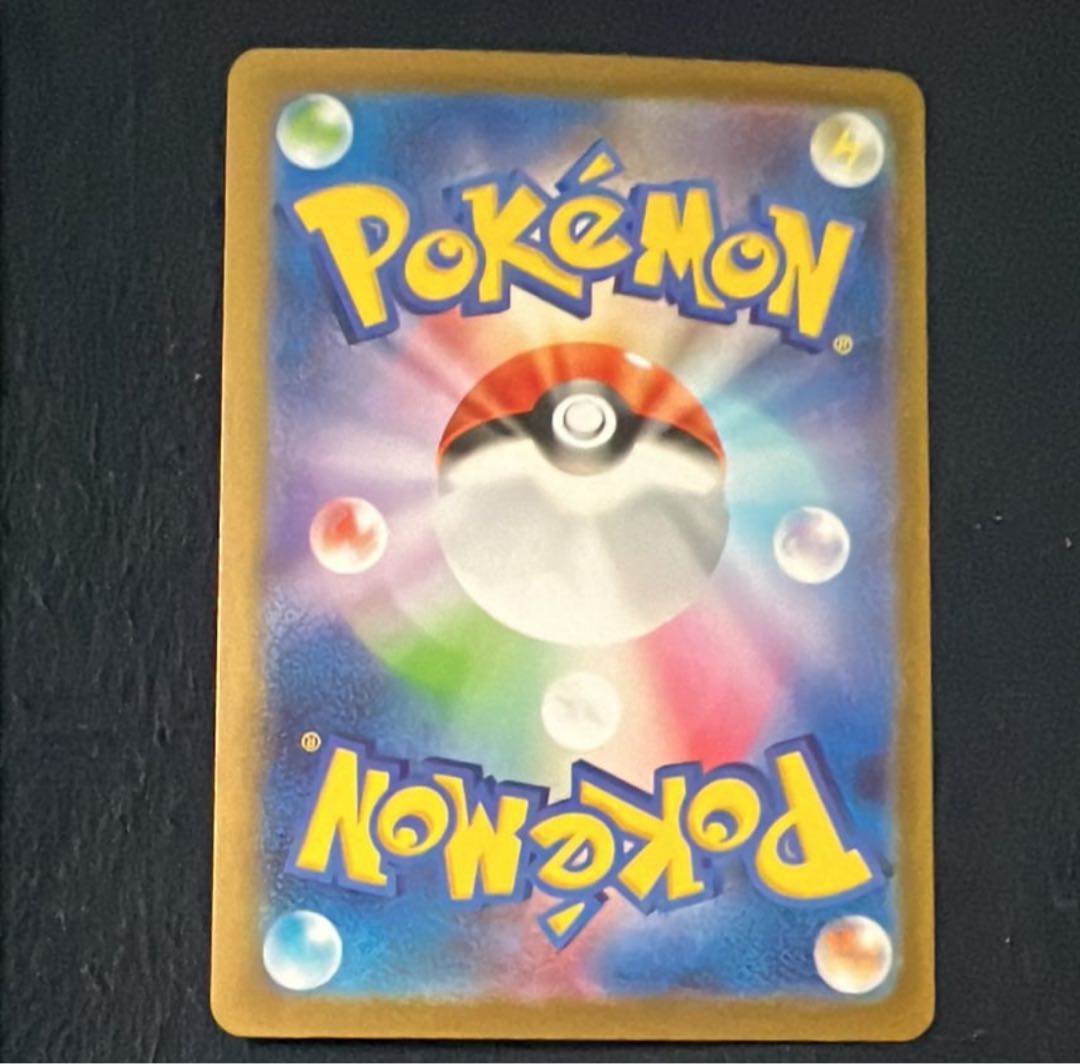 Mega Gengarex MA [M2a 230/193] (High Class Pack "MEGA Dream ex")