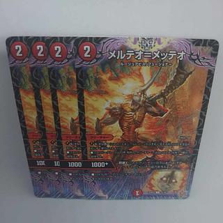 メルテオ＝メッテオ C 72/78 4枚