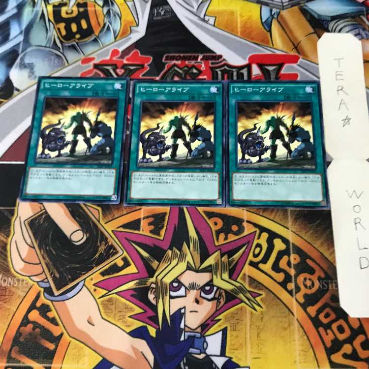 A Hero Lives SD27 1 Normal, set of 3 Tera