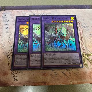 Hunt for Sleipnir Super Rare JP035 3枚