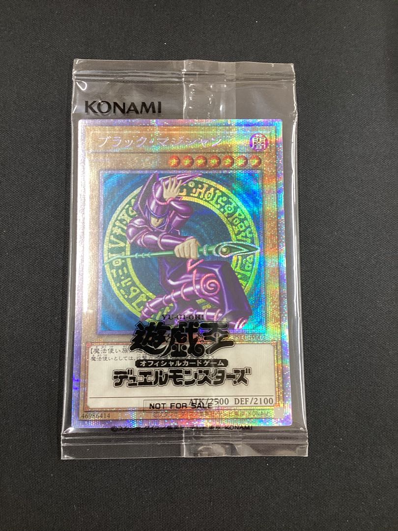 Black Magician, unopened. 1枚