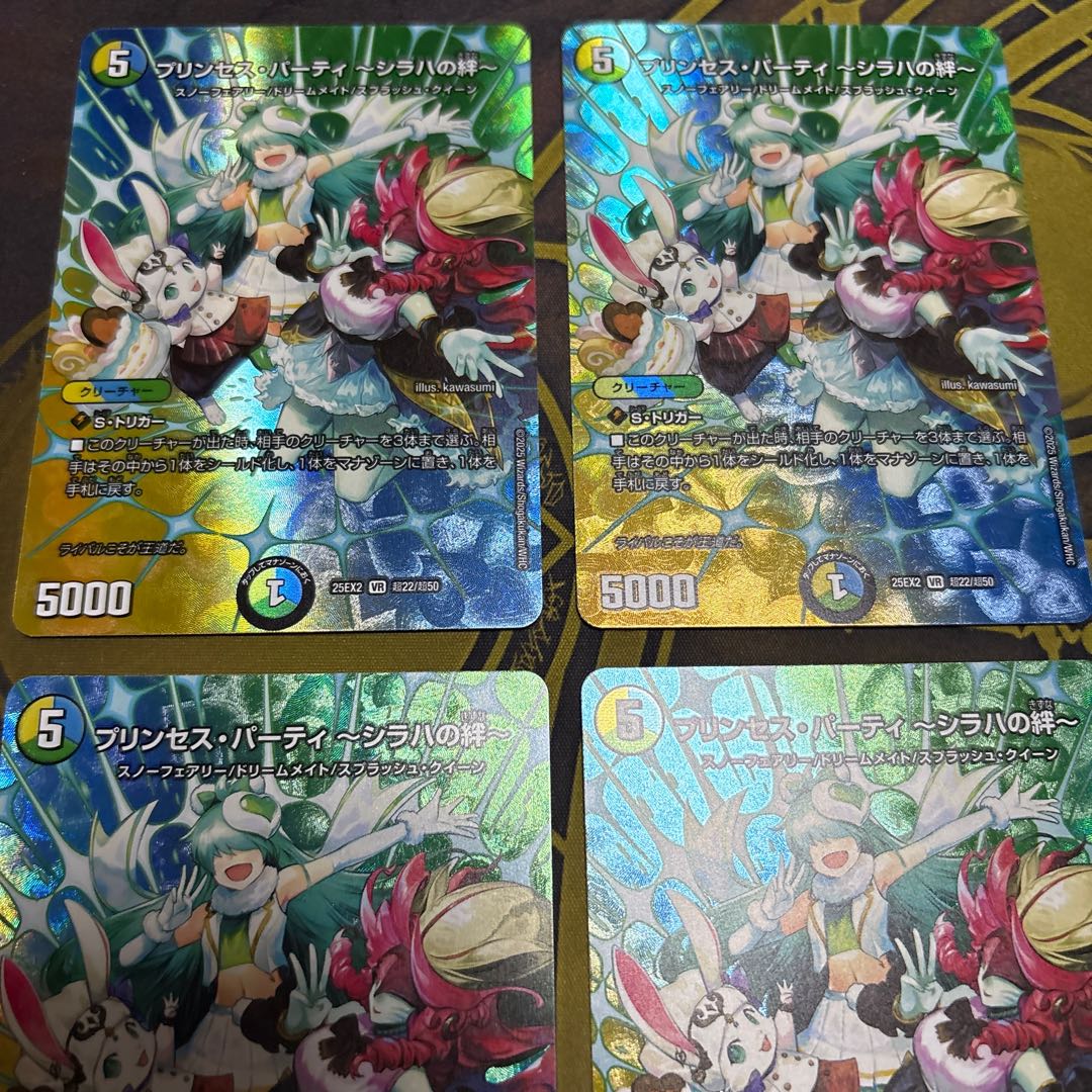 [4 sheets] Jigglypuff Seth Party - The Bond of Siraha - VR Psychic22/Psychic50