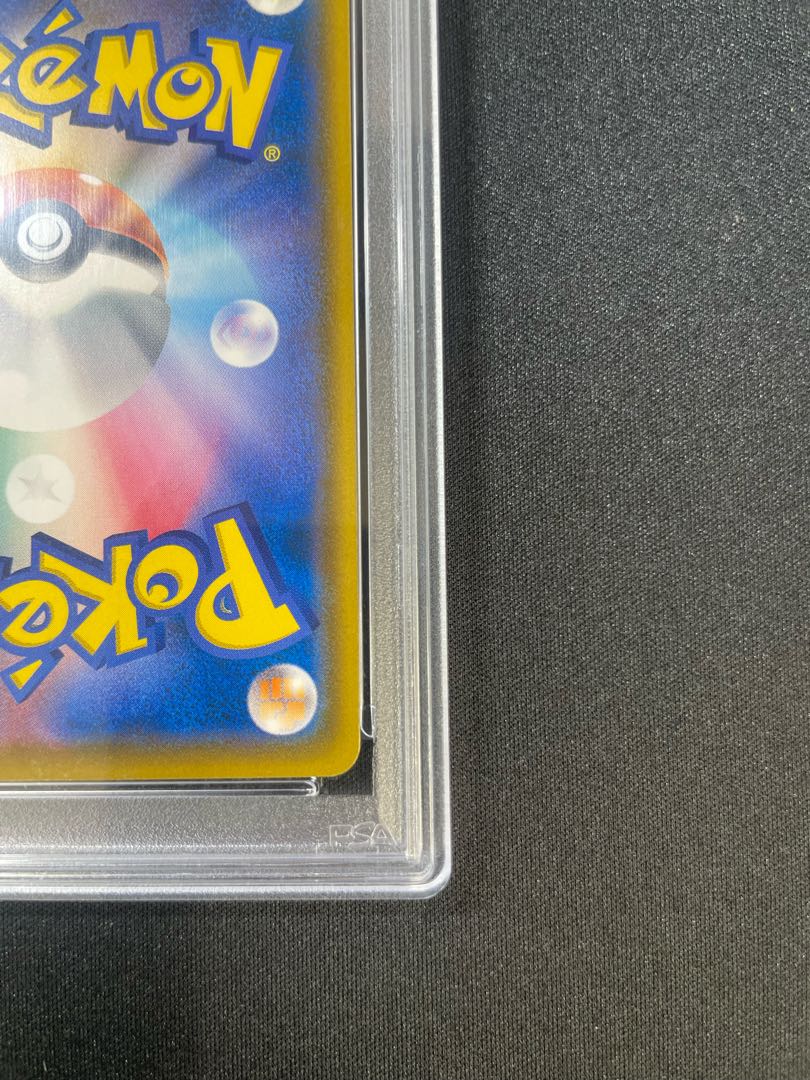 [PSA10] Eevee Munch Eevee PROMO 287/SM-P 1枚