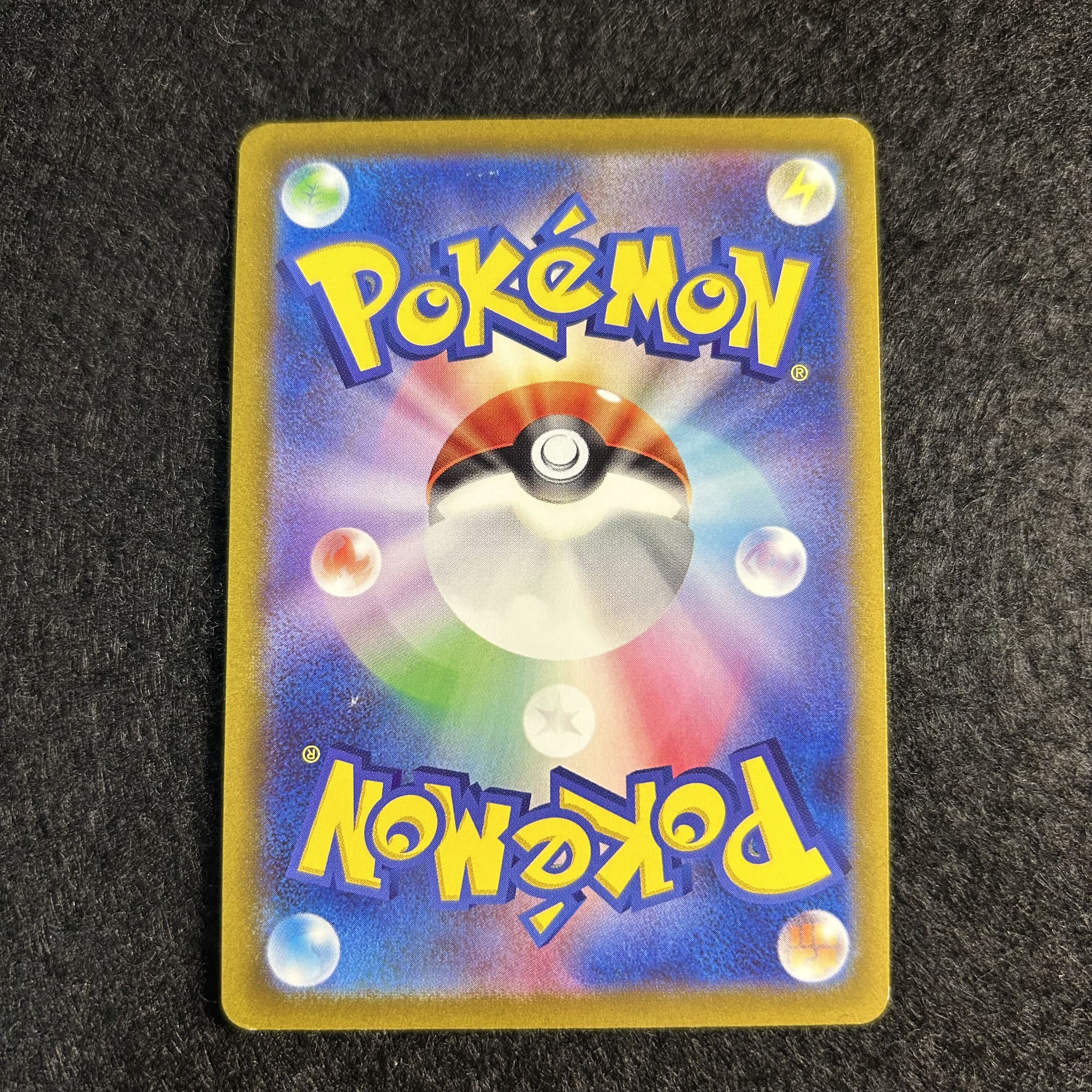 a2173【ポケモンカード】アンノーンVSTAR 116/098〈HR〉 1枚