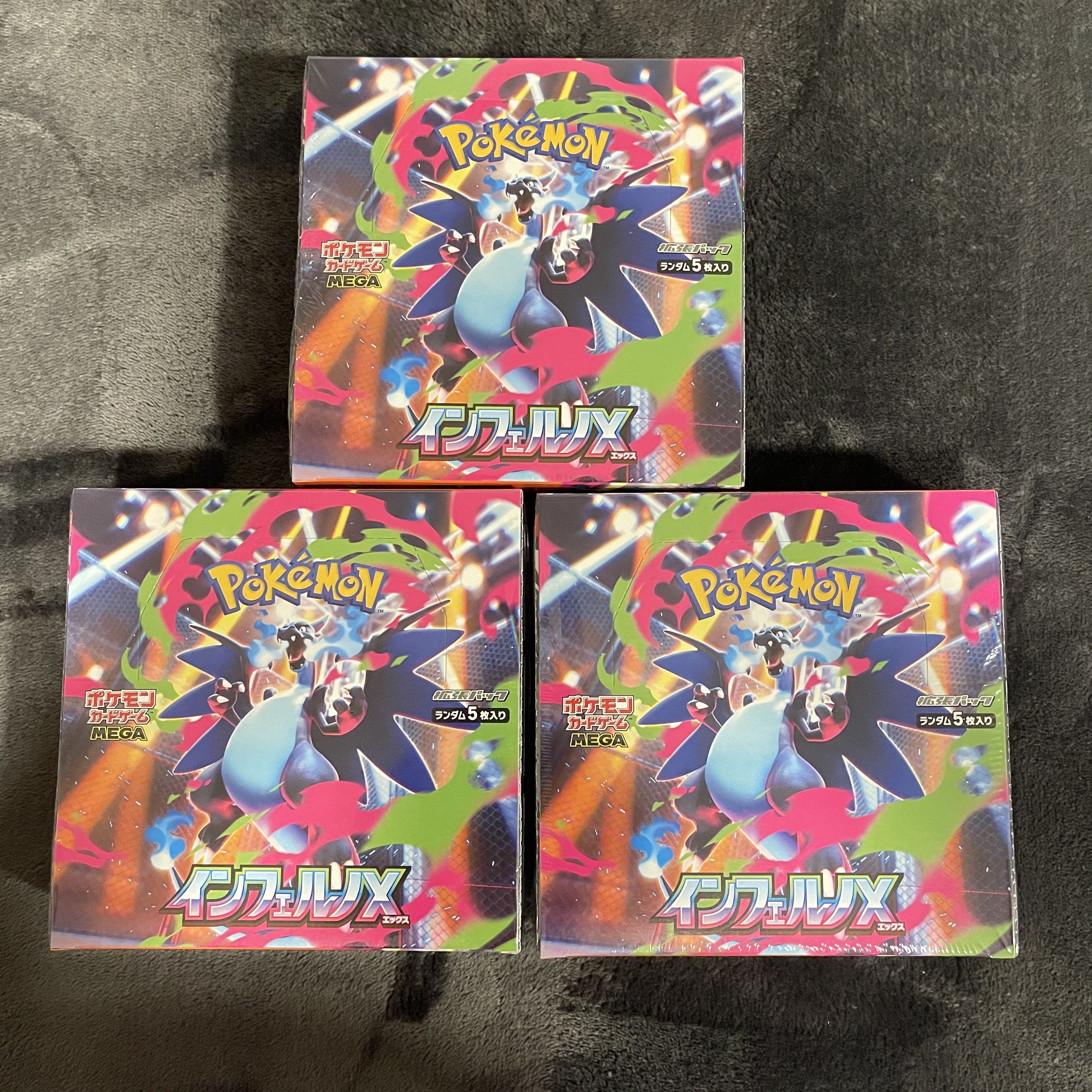 新品未開封シュリンク 拡張パック 「インフェルノX」 未開封BOX  3BOX