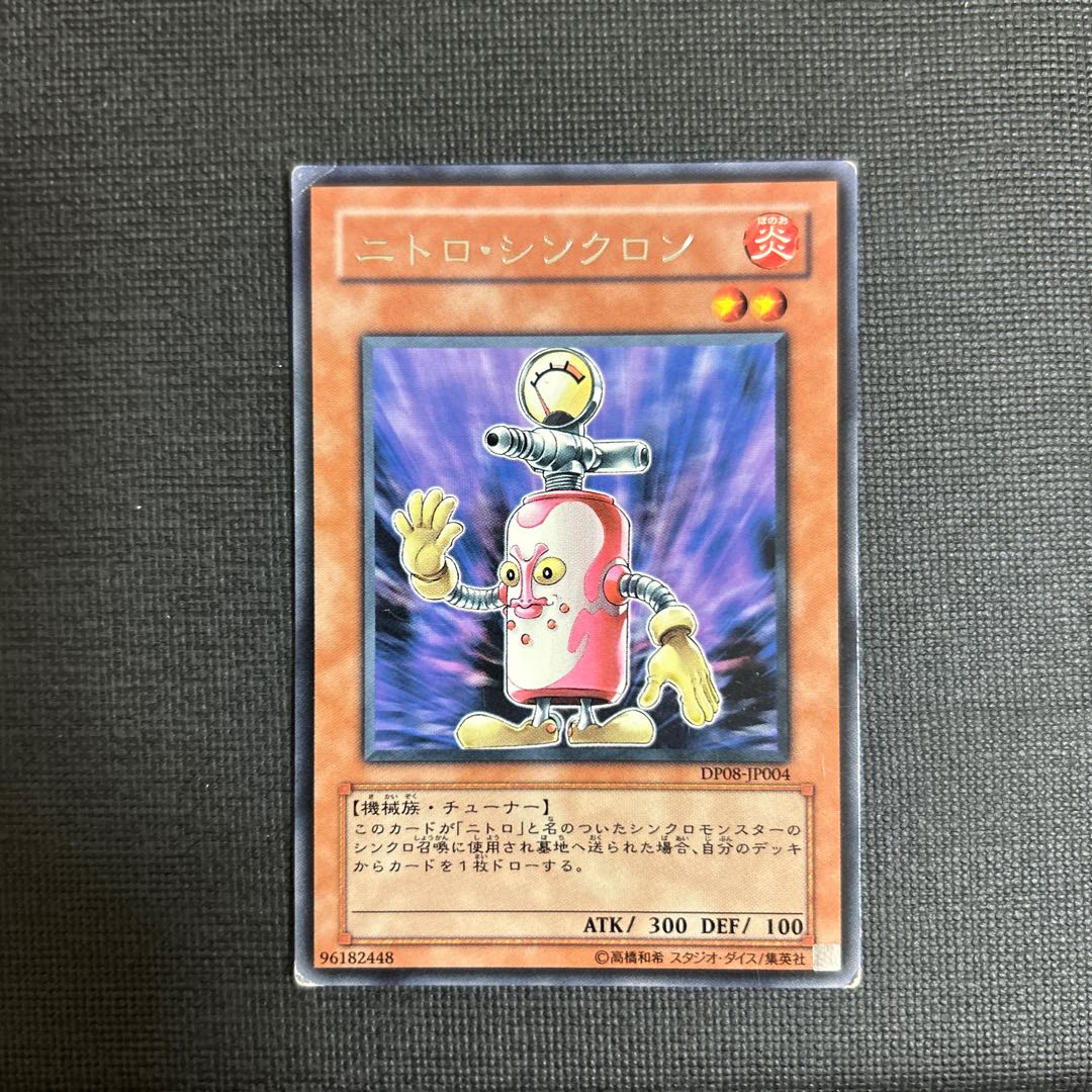 Nitro Synchron Rare JP004